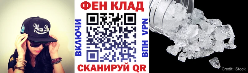 Amphetamine Розовый  Купить где  Гудермес 