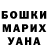 Героин гречка Nikita Boom
