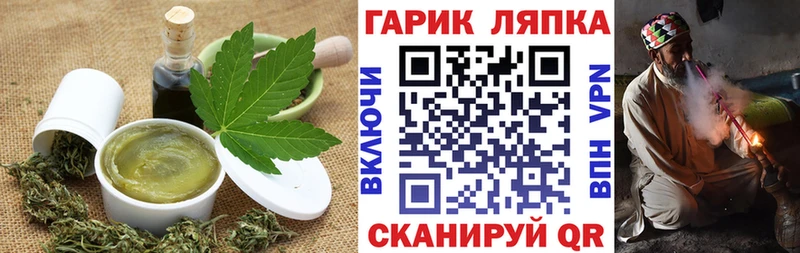 Canna-Cookies конопля  Купить закладки  Гудермес 