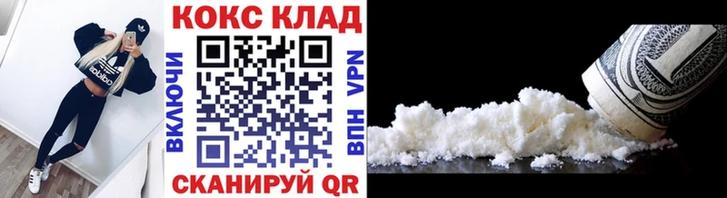 Купить  Гудермес  Кокаин Колумбийский 