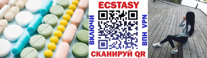 Ecstasy 250 мг  Купить закладки  Гудермес 