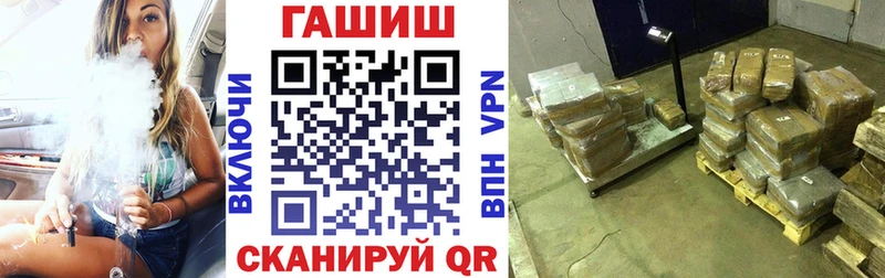 Гашиш Изолятор  Купить закладки  Гудермес 