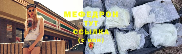 метамфетамин Верхнеуральск