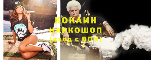 метамфетамин Верхнеуральск