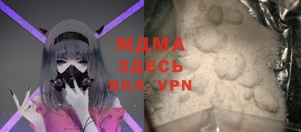 метамфетамин Верхнеуральск