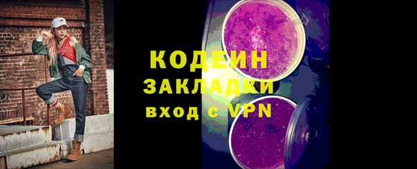 метамфетамин Верхнеуральск