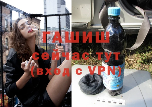 метамфетамин Верхнеуральск