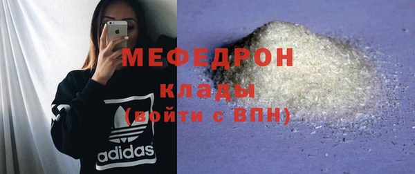 метамфетамин Верхнеуральск