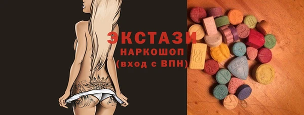 метамфетамин Верхнеуральск