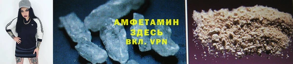 метамфетамин Верхнеуральск