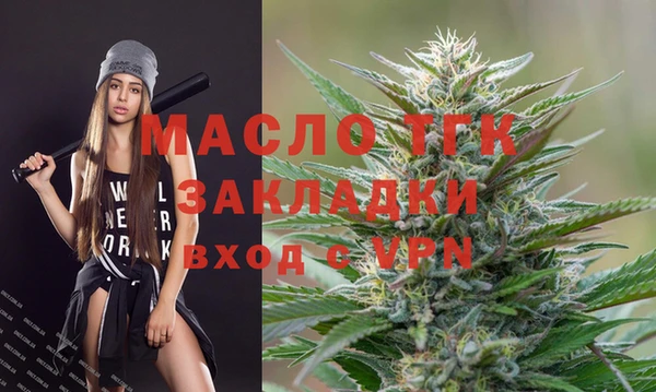 метамфетамин Верхнеуральск