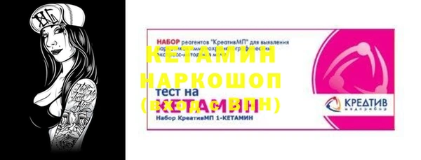 таблы Верея