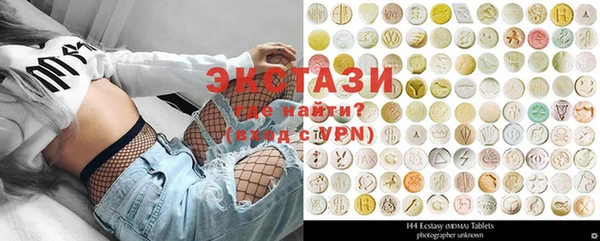 метамфетамин Верхнеуральск