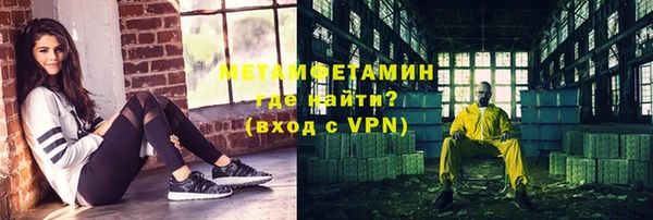 метамфетамин Верхнеуральск
