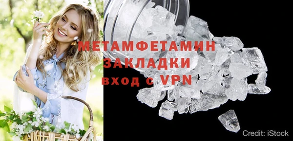 метамфетамин Верхнеуральск
