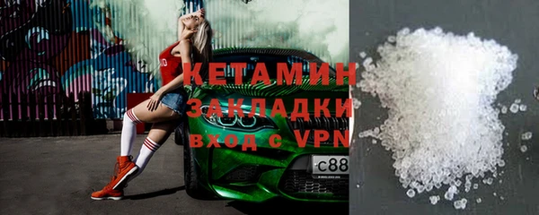 метамфетамин Верхнеуральск
