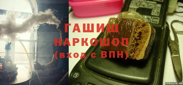 метамфетамин Верхнеуральск
