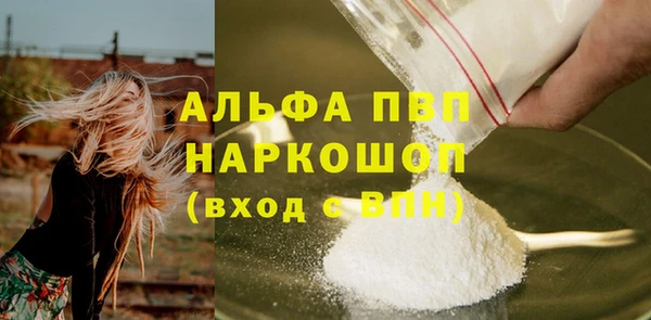 таблы Верея