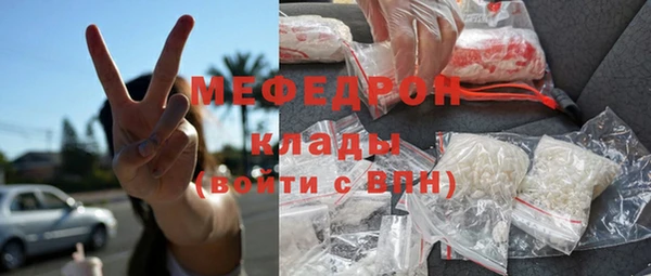 метамфетамин Верхнеуральск
