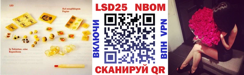 LSD-25 экстази кислота Гудермес