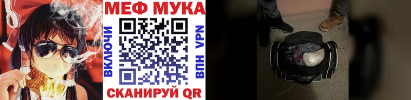 Меф mephedrone  Купить закладки  Гудермес 
