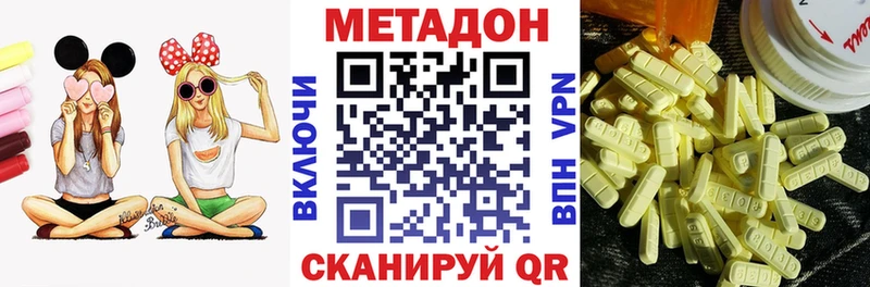 Купить Гудермес МЕТАДОН белоснежный