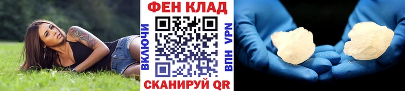 Купить где  Гудермес  МЕТАМФЕТАМИН мет 